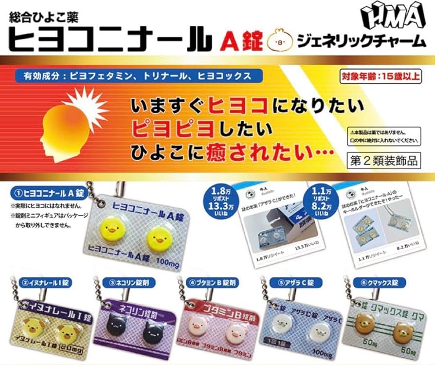 らくま様ご購入専用　ファイル赤&amp;緑各1冊　ご塩&amp;ありが糖各2袋　送料込8600円 Amazon.co.jp: 赤ちゃん用 粉ミルク 全7種類 合計13本入り お